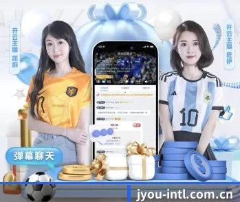 九游娱乐的故事